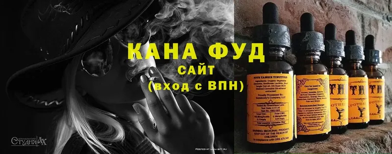 Cannafood конопля  где продают наркотики  Георгиевск 