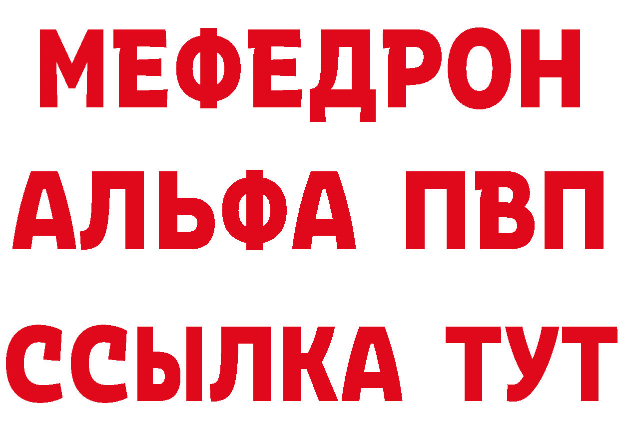 ТГК концентрат зеркало дарк нет hydra Георгиевск